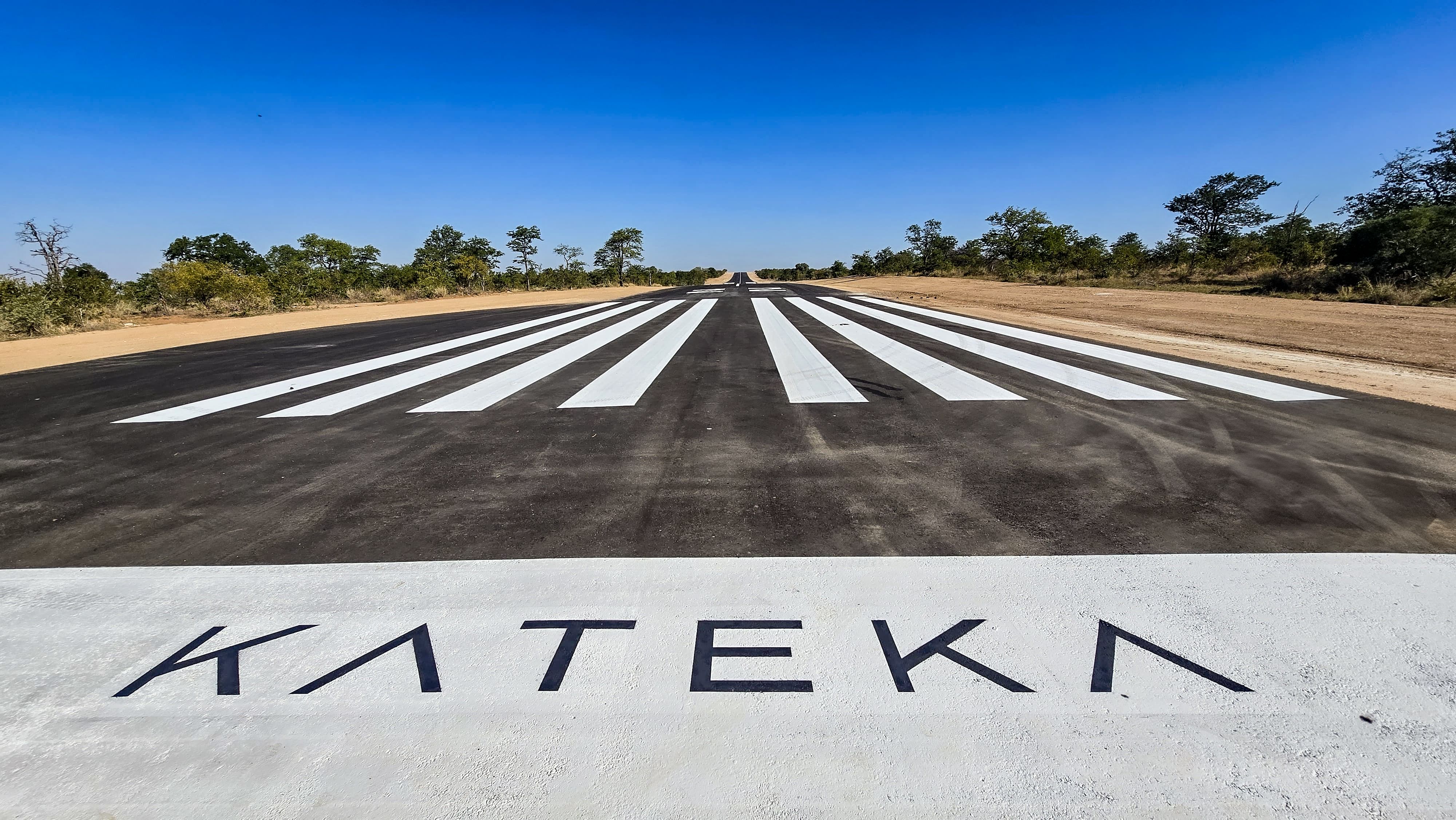Airstrip (1)